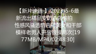 [MP4/ 181M] 极品大奶子白皙的白虎女神和白皮老外男友激烈做爱，小穴很粉 但是被操大了