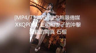 超萌卡哇伊洛丽塔小可爱『吟吟娘』❤️娇嫩小菊花戴上小狗尾巴给哥哥做小母狗，偷偷展示白虎小蜜穴给哥哥看