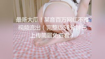 麻豆传媒最新出品MSD-050诱人女教师欲火难耐逆推性爱教程-新晋女神宋妮可