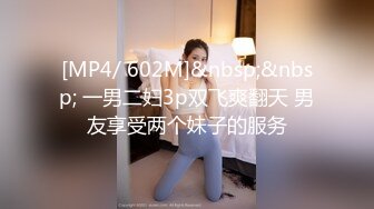 [MP4]爱豆传媒 ID5315 单身男女成功恋爱的秘密 觅嫣