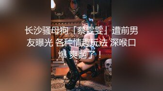 起点传媒 性视界传媒 XSJ043 我和僵尸有个约会 嫩穴中出