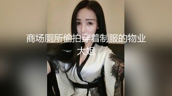 【新片速遞】高质量高画质女厕偷拍多名妹子嘘嘘，百里挑一，少妇御姐多视角拍摄 ，大白美臀特写，脱下裤子急着尿尿 ，小逼清晰可见[366MB/MP4/00:27:15]