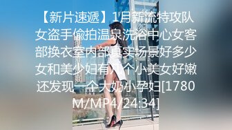 [MP4/ 734M] 榨精少女6-28 高挑长腿萝莉全身粉嫩，挺瘦的但是奶子还挺大像刚发育好