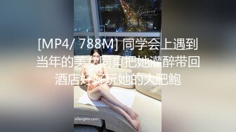 [MP4/ 372M] 近期下海少妇！居家炮友操逼！拉着吊带丝袜后入，情趣椅上假屌抽插