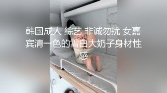 操肉丝 接定制