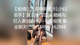 [MP4/610M]9/5最新 戴口罩的小美人莫莫奶子B穴非常粉嫩撩骚诱惑VIP1196