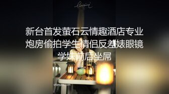 清純學生模樣青春靚麗妹子，出租屋和房東大哥啪啪，大哥有福了