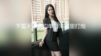 超级漂亮！性感女神~【可可甜】非常奈斯~道具插穴自慰，骚弄舞姿~耶比耶比耶~瓣开淫穴特写~极度诱惑！