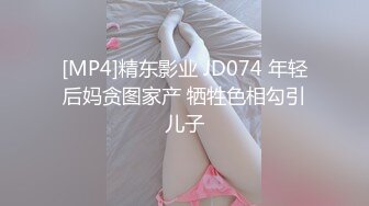 2024年福利姬，大学校花，【Black Catccup】多少男生的白月光，C罩杯美乳又白又大2