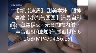 [MP4/1160M]8/1最新 妈妈的年轻女闺蜜再操性感内衣骚少妇VIP1196