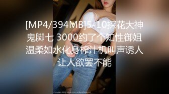 哈爾濱新婚小夫妻DEMON 漂亮女主街頭習慣露出約啪單男3P