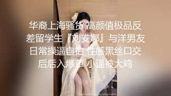 STP28862 【国产AV首发绝对领域】麻豆传媒性爱系列新作LY-03《赌球输女友》爆裂黑丝女友被强操 高潮干瘫痪