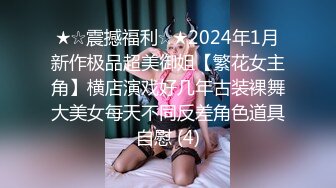 爆乳CC【果如】剧情勾引，各种情趣黑丝炮机黑丝紫薇【142v】 (100)