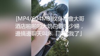 海角社区乱伦大神奶子即正义 诱骗醉酒的女儿肛交,极品美胸蜜桃臀,顶穿天花板