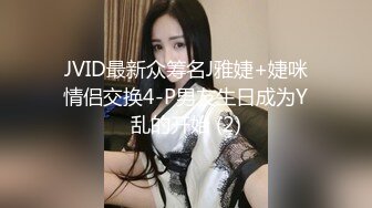 泄密流出❤️反差婊眼镜大学生美女陈茹和同居男友自拍不雅视频