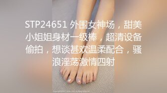 [MP4]STP28861 ?淫娃御姐? 曼妙身姿紧致身材推特女神▌甜心宝贝▌美乳老婆榨精计划 极湿蜜穴色诱插入 兽欲倍增暴力抽射 VIP060