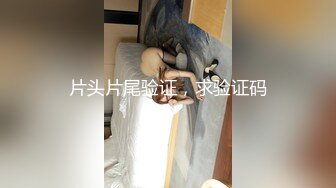 【新片速遞】 ⚡天花板级性感女神【小魔女 】群P淫乱盛宴，带闺蜜一起被操，前后小嘴嘴都被大鸡巴塞满！高挑的身材超高颜值尤物[2.69G/MP4/33:48]