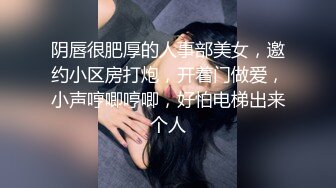 ⚡高校女大学生⚡极品身材校园女神〖小D姐姐〗酒店约炮炮友 各种姿势被干到腿软