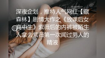 [MP4/ 456M]&nbsp;&nbsp;情趣黑丝淫妻 啊啊 老公 要被操死了 上下两张小嘴奋战 深深的抽插没多久骚逼已流白浆