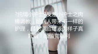 偷偷跑出来的21岁人妻