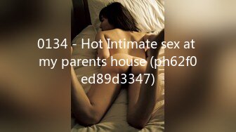 0134 - Hot Intimate sex at my parents house (ph62f0ed89d3347)