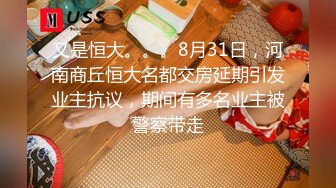 为了满足骚妻约了个单男（下滑查看联系方式与约炮渠道）