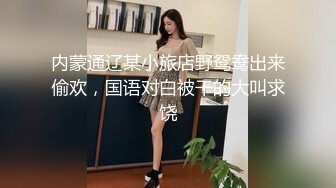 【露脸】pipspec G罩杯巨乳美人妻！在丈夫面前被戴绿帽子做爱！然后生中出！！