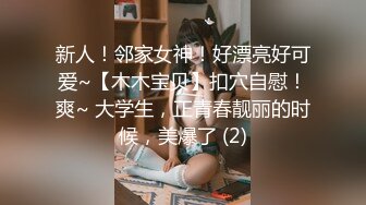 《百度云泄密》汉风美女和男友之间的私密 被渣男曝光完美露脸