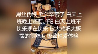 91李公子探索发现，花臂纹身巨乳翘臀少妇，穿上黑丝舔屌吸奶，特写后入猛操极品大屁股