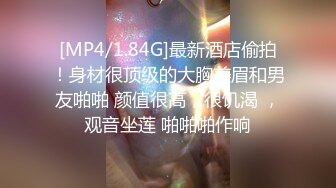 亚裔性感漂亮的电竞女主播NovaPatra挑战鸡巴像弯刀一样的猛男,各种动作猛操,看表情最后确实是受不了了!