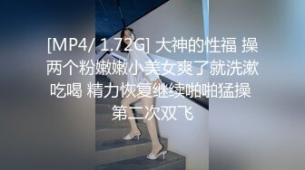 [MP4/786M]7/5最新 小哥从上给嫂子舔到下吃奶舔腿又舔穴后入抽插VIP1196