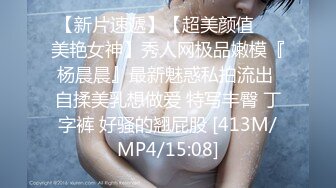 巨乳女神 塞着跳蛋 露奶震逼爽的扭曲尖叫【saosao0755】极品巨乳，自插喷水【67V】 (21)