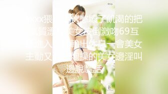 星空传媒XK8117强上妹妹-香菱