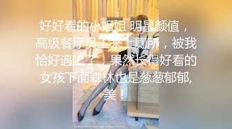 颜值和身材真是没得说的外围女沙发干到床上