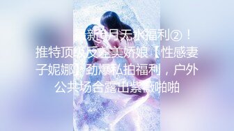 【新片速遞】&nbsp;&nbsp;九头身高挑身材尤物秘书，衣服还没脱完就被后入 一边打屁股一边辱骂用力操，柳腰丰臀真怪不了老板[347M/MP4/12:41]