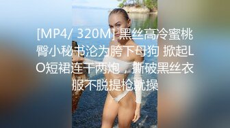 漂亮的中英混血女生在宾馆里口交做爱