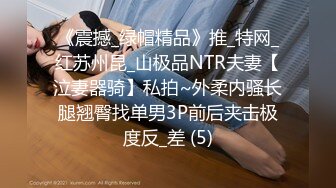 北京约到的学生黑丝装2