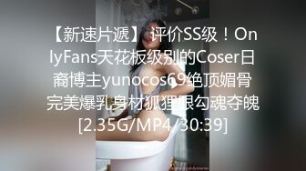 【精品CD】商场偷窥制服jk与格子连衣裙小姐姐 木耳边粉色猫爪内弯腰屁股坐镜头