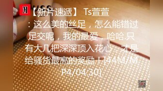 小伙偷吃性药后嫖妓气质美女姐姐,搞一次没过瘾美女要走又加钟继续操,干的直喊爸爸