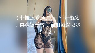 STP28504 起点传媒 性视界传媒 XSJ069 万圣节之不做爱就捣蛋 苡若