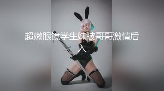 人妖系列之比女人还温柔的牛仔裤高挑妖妖裤裆剪开敞开屁股劈开双腿被插入小小的屁眼呻吟诱人超诱惑