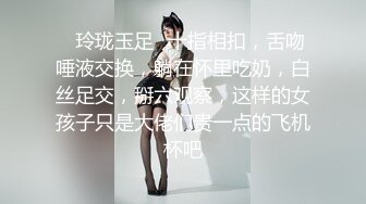 《最新购得稀缺资源》私密猎奇圈高级VIP专属顶级大神眠姦昏睡系列极品身材高颜长腿小姐姐这一刻任何部位都属于你