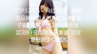 STP32035 ✿网红女神✿ 最新极品嫩鲍超人气网红女神▌柚子猫▌机械纪元2B极限中出 足交69变成精液采集器 顶宫爆射美少女嫩穴