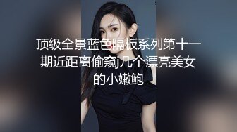 第1集-毕业找工作我寄宿在妈妈的巨乳闺蜜家里