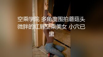 海角社區泡良大神約炮極品反差婊明星顔值美女鄰居露臉在情趣操逼吊床上草到噴水呻吟