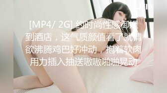 湖南美女模特张茹出名前与男友啪啪自拍流出第五部[MP4/180MB]