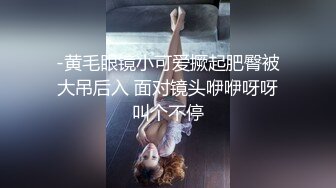 [MP4]一上来就这么暴力卖力深喉吃起来，换了好多姿势站炮后入快速抽查，最后后入射到屁股沟里，特写小穴超级干净漂亮