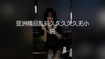 [MP4]抖阴学院第1期《处男自习课》知名Youtube Crazy Man 疯男&nbsp;&nbsp;华人知名女优 娃娃