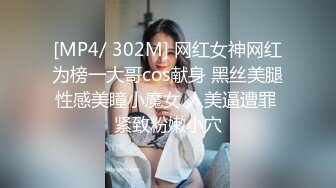 你的女神被人拿嘴巴当逼操 深喉内射 口水加精液成了她最奢侈的化妆品[MP4/204MB]