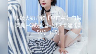 [MP4/638MB]老嫖探花07-03约啪极品luo莉妹子,穿上黑丝吃鸡巴，大屌多姿势操小骚逼